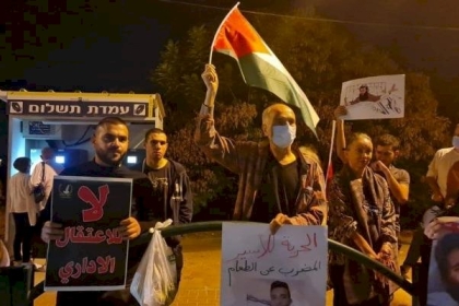 وقفة احتجاجية أمام مستشفى "كابلان" رفضًا لنقل الأسير المضرب القواسمة لعيادة "سجن الرملة"