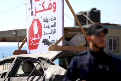 مرور غزة: وفاة مُسنّين شقيقين بحادث سير وسط القطاع