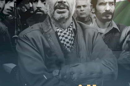 تيار الإصلاح الديمقراطي يطلق حملة الكترونية للتغريد على وسم (#الياسر_17) تخليداً لذكرى استشهاد الرئيس ياسر عرفات