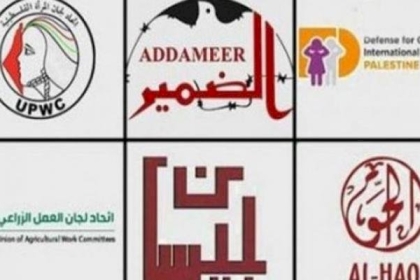 أعضاء كونغرس يطالبون بلينكن برفض تصنيف المؤسسات الحقوقية الفلسطينية بـ "الإرهابية"