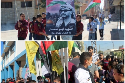كشافة الوحدة تنظم حملة في مخيم نهر البارد لاحياء الذكرى الـ17 لاستشهاد القائد "ياسر عرفات"