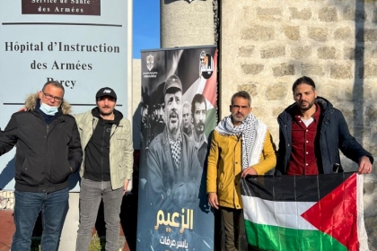 في ذكرى استشهاد "الياسر".. تيار الإصلاح الديمقراطي في ساحة فرنسا يضع إكليلا من الورود أمام مستشفى "بيرسي" في باريس
