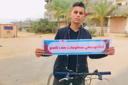قرار الحذف بيد اللجنة: مسيرات من طلبة "التوجيهي" بغزة والضفة لتخفيف المنهاج