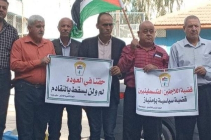 خلال مؤتمر لها ..القوى الوطنية بغزة تطالب تقديم تمويل غير مشروط لـ"الأونروا"