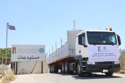 الخيرية الهاشمية تسير قافلة مساعدات جديدة إلى غزة