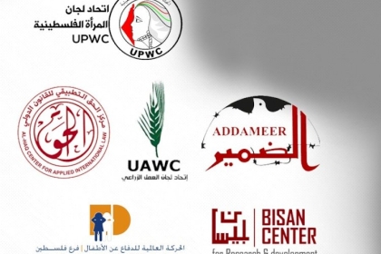 منظمات فلسطينية تطالب بإلغاء الاجتماعات مع سفيرة أميركا في الأمم المتحدة