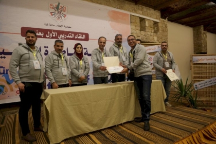 بالصور..مفوضية الاعلام في تيار الاصلاح الديمقراطي ساحة غزة تُكرم المشاركين في  أندية المناصرة الرقمية