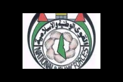 لجنة المتابعة للقوى الوطنية والإسلامية تدين القرار البريطاني ضد حركة حماس وتحذر من عواقبه