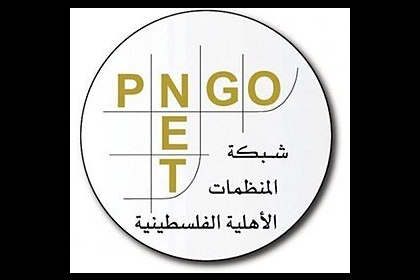 "المنظمات الاهلية": اعتقال الناشط الاسطة تضيق للخناق على حرية عمل المؤسسات