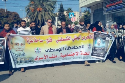 بالصور.. حركة فتح ساحة غزة تُشارك في الاعتصام الأسبوعي التضامني مع أهالي الأسرى