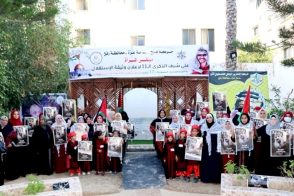 مجلس المرأة بحركة فتح  ينفذ فعالية احياء ذكرى الراحل أبو عمار وذكرى اعلان الاستقلال