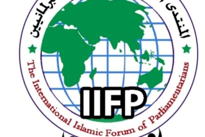 المنتدى البرلماني يُعقب على تصنيف حماس بأنّها "إرهابية"