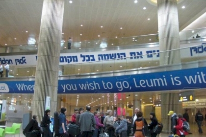 الاحتلال يرفض دخول ألمانيتين لرام الله