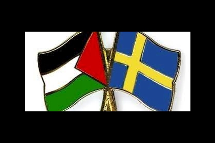 سفارتنا بالسويد تحيي اليوم العالمي للتضامن مع الشعب الفلسطيني