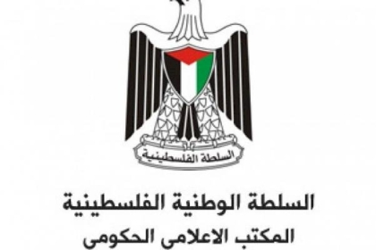 المصادقة على خصم 50% من رسوم الترخيص لعدد من المنشآت والمهن