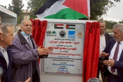 افتتاح مشاريع تطويرية في قطاع غزة بقيمة 14 مليون دولار