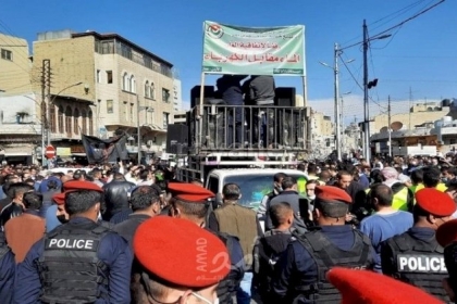 مسيرة احتجاجية في الأردن للمطالبة بإسقاط الاتفاقيات الموقعة مع إسرائيل