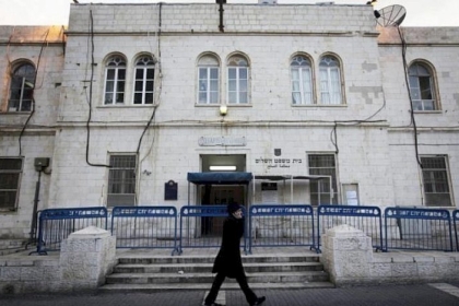 محكمة الاحتلال تُمدد اعتقال 15 فلسطينيًا بالقدس