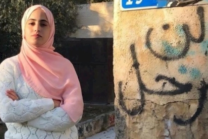 الاحتلال يستدعي الناشطة منى الكرد للتحقيق