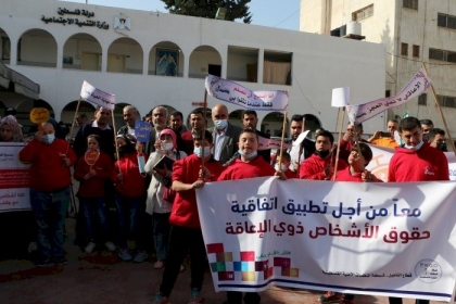 غزة: وقفة تطالب بضرورة ضمان حصول الأشخاص ذوي الإعاقة على الضمان الاجتماعي