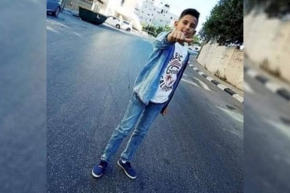 الاحتلال يبلغ رسميًا باستشهاد الفتى محمد يونس