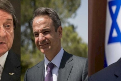 قمة ثلاثية اليوم في القدس بين الاحتلال وقبرص واليونان