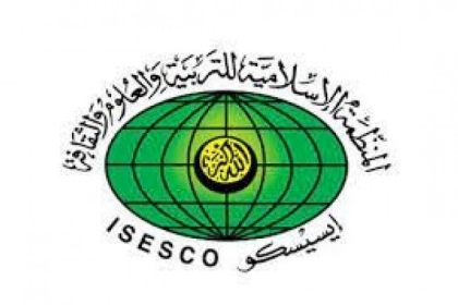 فلسطين تفوز برئاسة المجلس التنفيذي لمنظمة (الإيسيسكو)