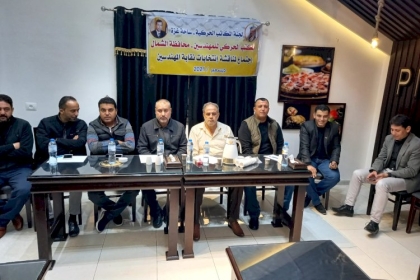 بالصور/حصاد الاسبوع لأنشطة وفعاليات حركة فتح في محافظة الشمال خلال الاسبوع المنصرم .