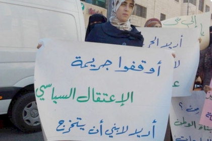 "محامون من أجل العدالة" توّضح أوضاع 3 معتقلين لدى الأجهزة الأمنية برام الله