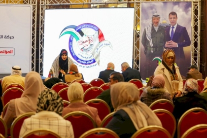 (محدث) بكلمة هامة للقائد مُحمد دحلان.. انطلاق أعمال اليوم الثاني للمؤتمر التنظيمي لتيار الإصلاح الديمقراطي في حركة فتح بساحة غزة