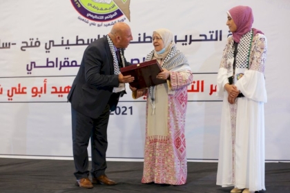 تيار الإصلاح الديمقراطي بحركة فتح يكرم عائلة الشهيد أبو علي شاهين