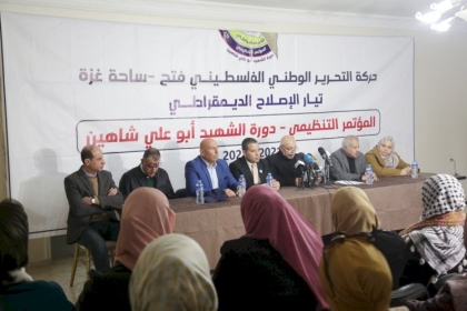 أبو زايده: البيان الختامي للمؤتمر التنظيمي جاء لتهنئة ومباركة العملية الديمقراطية وخلال ال 24 ساعة سيكون لنا قيادة منتخبة لأول مرة في ساحة غزة