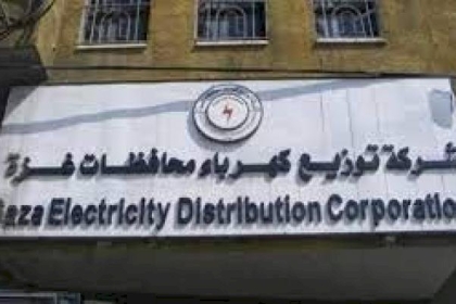 شركة الكهرباء تصدر تنويهاً للمواطنين في محافظة شمال قطاع غزة