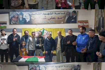 ضمن فعاليات الإنطلاقة الـ57 للثورة الفلسطينية.. تيار الاصلاح الديمقراطي في مخيم نهر البارد يقيم دورة رياضية في كرة الطاولة للناشئيين