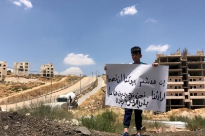 الاحتلال يخطر بهدم منزل ومنشآت في العيسوية