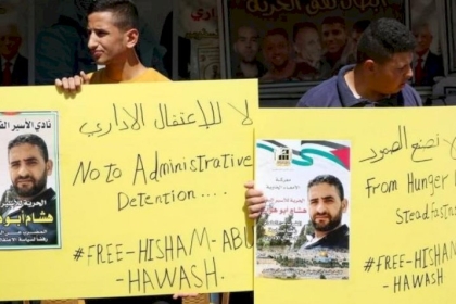 قوى ومؤسسات فلسطينية: ما يحدث مع الأسير أبو هواش  قتل متعمد