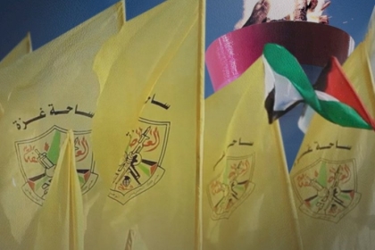 قيادات  تيار الإصلاح  الديمقراطي  يغردون على هشتاق #فتح_57 لإحياء ذكرى انطلاقة الثورة الفلسطينية