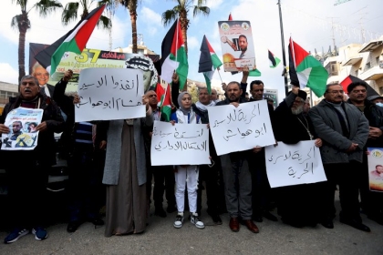 وقفة اسناد للأسير المضرب عن الطعام هشام أبو هواش في رام الله