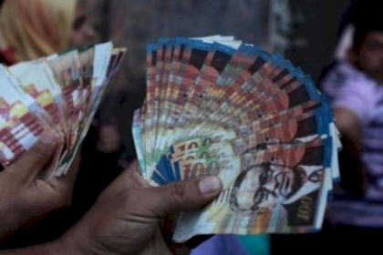 البدء بصرف الدفعة الرابعة من مشروع "الحماية الاجتماعية" بقيمة 700 شيكل
