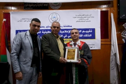 باحث فلسطيني يحاكي صحافة الذكاء الاصطناعي في التحرير الصحفي