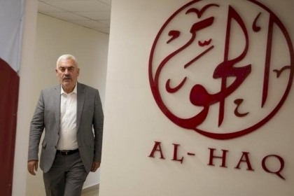 نيابة الاحتلال ترفض الكشف عن المواد التي استندت إليها لحظر المنظمات الفلسطينية
