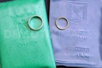 قرار إسرائيلي يمنع لم شمل عائلات فلسطينية من الضفة وغزة