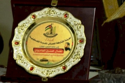 في الذكرى 14 لاغتيال العامودي.. قيادة فصائل المقاومة تزور عائلة الشهيد القائد نضال العامودي