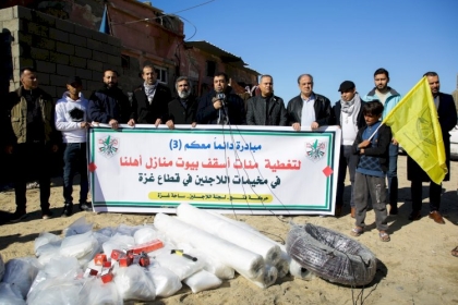 بالفيديو: حركة فتح ساحة غزة تُطلق مبادرة دائماً معكم "3" لتغطية أسقف منازل متضرري الأحوال الجوية في مخيمات اللاجئين بغزة