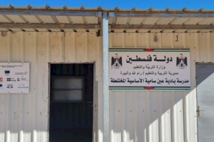 بالصور: بعد 3 سنوات من محاولات بناء مدرسة “بادية عين سامية الأساسية المختلطة”.. الحق في التعليم يقاوم الاستيطان