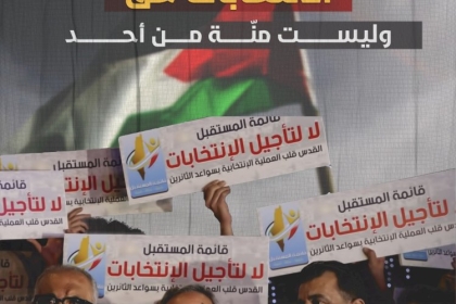 قيادات وكوادر تيار الإصلاح الديمقراطي يغردون على وسم (#بدنا_ننتخب) للمطالبة بانتخابات فلسطينية عامة