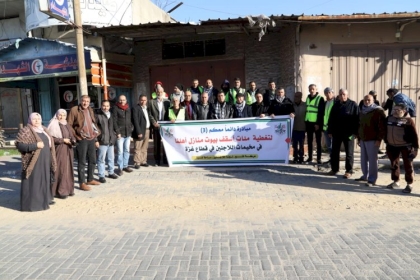 بالصور ..حصاد الاسبوع لأنشطة وفعاليات حركة فتح في محافظة الشمال خلال الاسبوع المنصرم