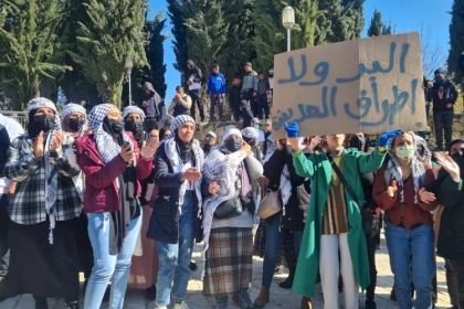 القدس المحتلة: وقفة تنديدا بالهجمة ضد أهالي النقب