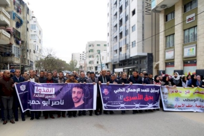 بالصور : خلال  مشاركتها  الاعتصام الأسبوعي .. حركة فتح  ساحة غزة: مقاطعة الأسرى الاداريين لمحاكم الاحتلال خطوة أولى نحو الغاء الاعتقال الاداري