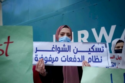 معلمو «أونروا» يتظاهرون في غزة للمطالبة بحقهم في التثبيت